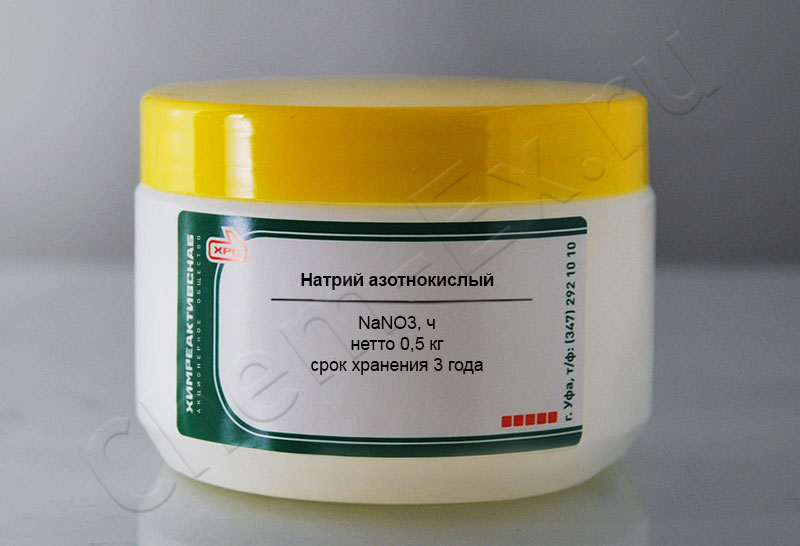 Натрий азотнокислый (ч) в Уфе