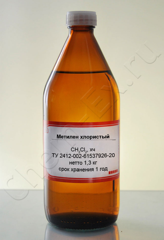 Метилен хлористый (хч) в Уфе