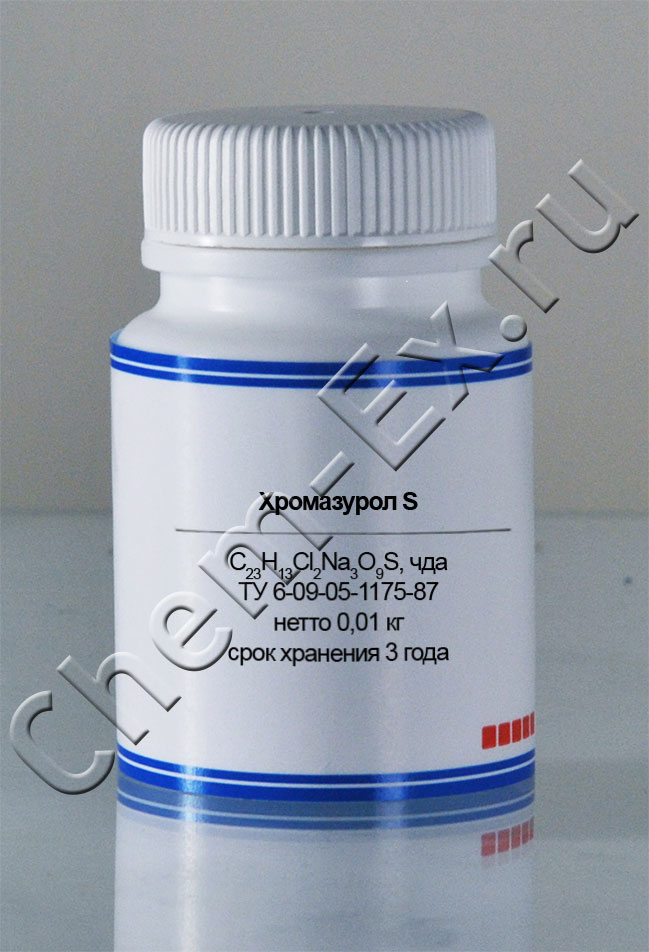 Хромазурол S (чда) в Уфе