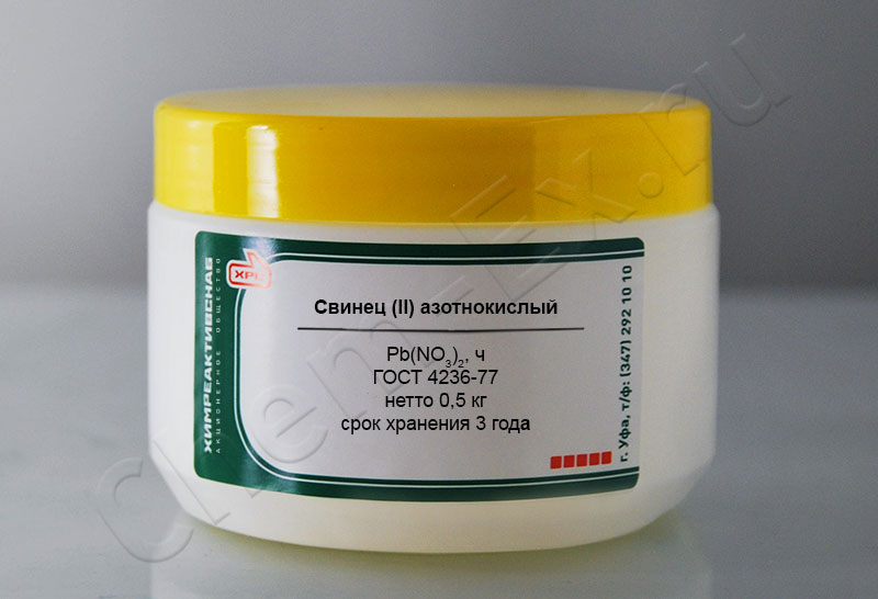 Свинец (II) азотнокислый (ч) в Уфе