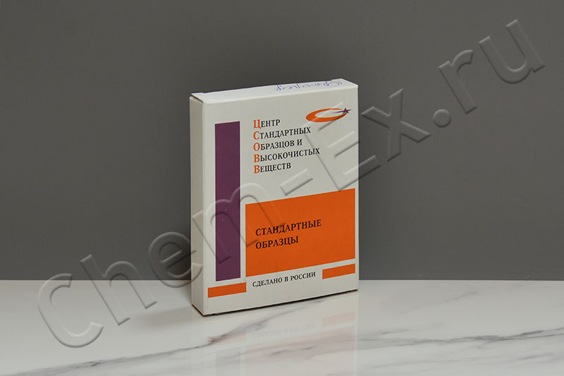 ГСО фторид-ионов 2А-1 (1,0 г/дм3), полипропиленовая пробирка 15 см3, ГСО 7188-95 (фон-вода) в Уфе