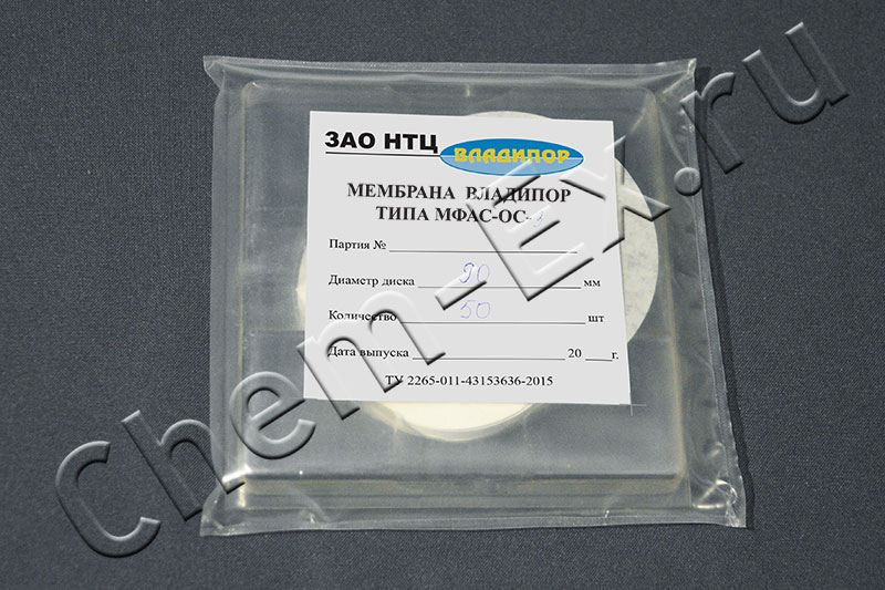 Мембрана МФАС-ОС-3 d = 90 мм, 0.8 мкм, ацетат целлюлозы, нестерильный (Владипор) в Уфе