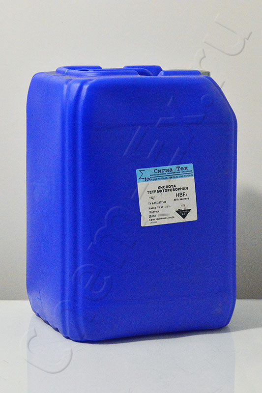 Борфтористоводородная кислота (ч) (тетрафтороборная кислота)