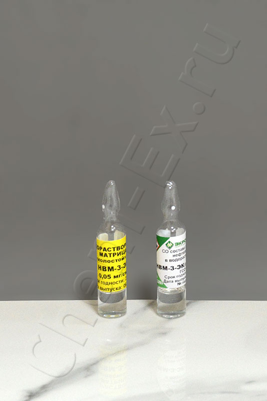 ГСО нефтепродуктов в водорастворимой матрице НВМ-3-ЭК (0,05 мг/см3), 2 амп. по 1,2 мл, (одна из амп.