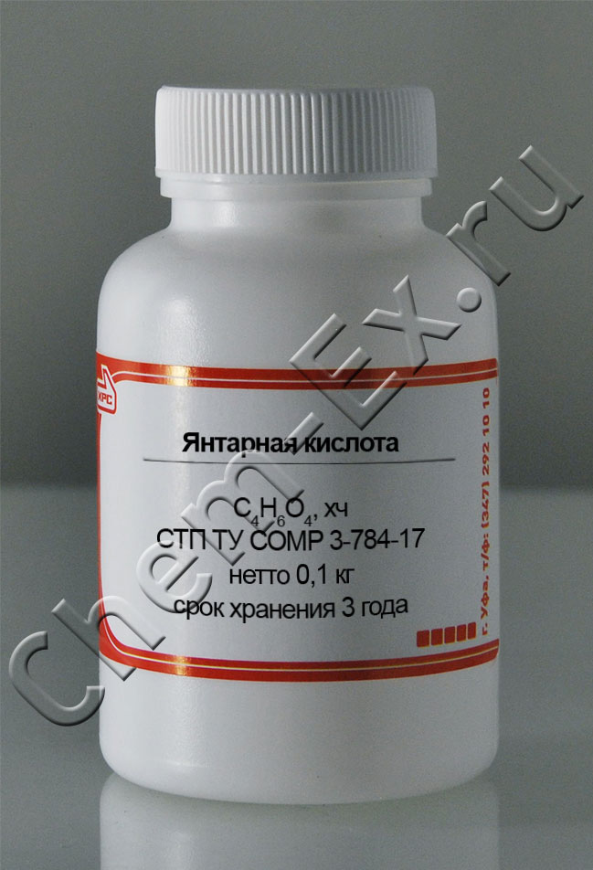 Янтарная кислота (хч) в Уфе