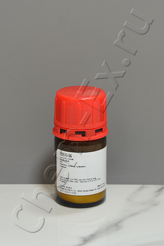 Ксантгидрол 98 % (Sigma-Aldrich 252573), 5 г в Уфе