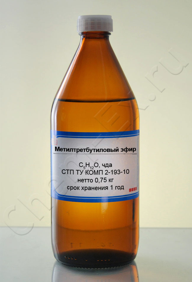 Метилтретбутиловый эфир (чда) (СТП ТУ КОМП 2-193-10)