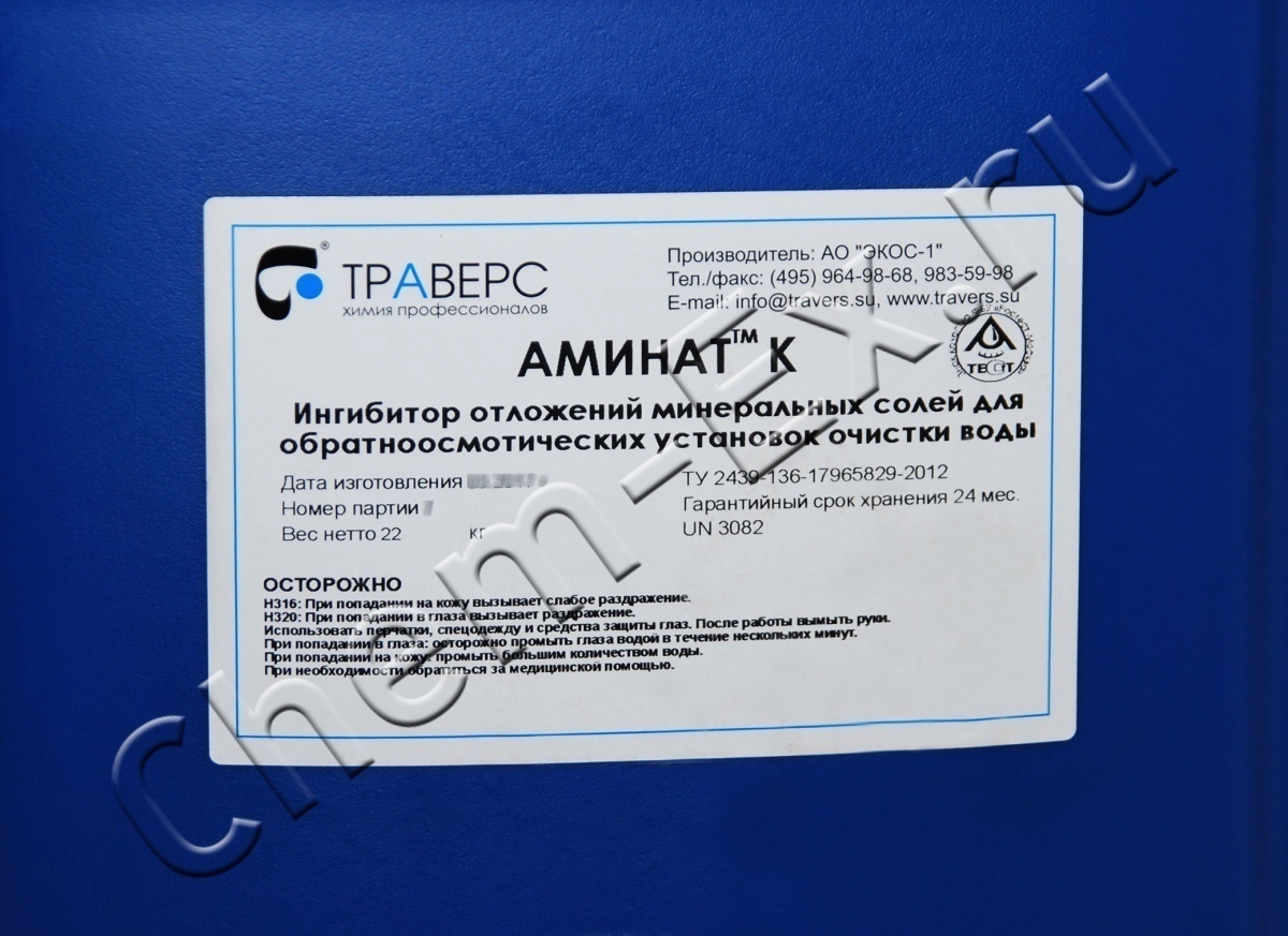 Аминат К в Уфе
