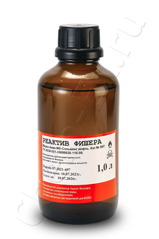 Реактив Фишера. Марка Аква-М сольвент нефть (697), 1 л в Уфе