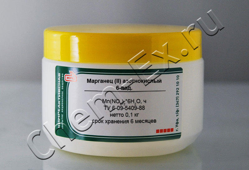 Марганец (II) азотнокислый 6-вод. (ч)
