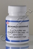 Метиловый оранжевый (чда) в Уфе