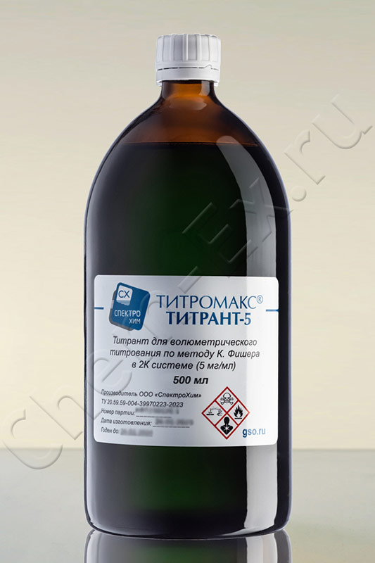 Реактив Фишера Титромакс®-Титрант-5 Титрант в 2К системе (5 мг/мл), 500 мл