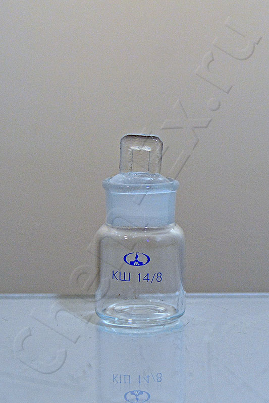 Бюкс (стакан для взвешивания) СВ-14/8 (д=20, h=30) ГОСТ 25336-82 (Минимед) (10003600) в Уфе