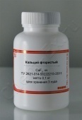 Кальций фтористый (хч) в Уфе