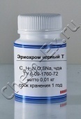Эриохром черный Т (чда) в Уфе Эриохром черный Т (чда) в Уфе