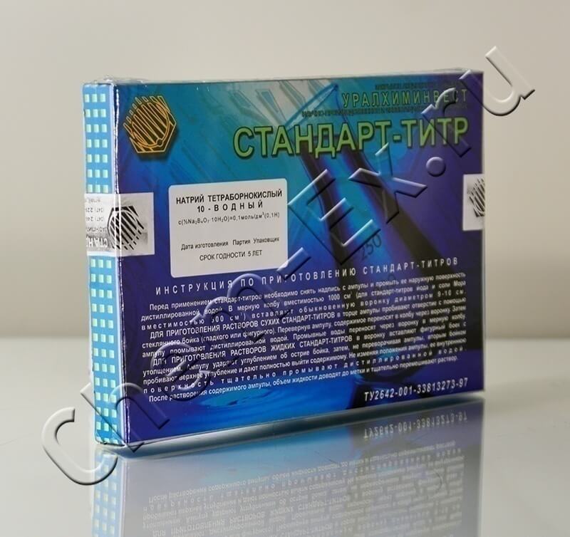 Натрий тетраборнокислый 10 вод. 0.1н (ТУ 2642-001-33813273-97) в Уфе