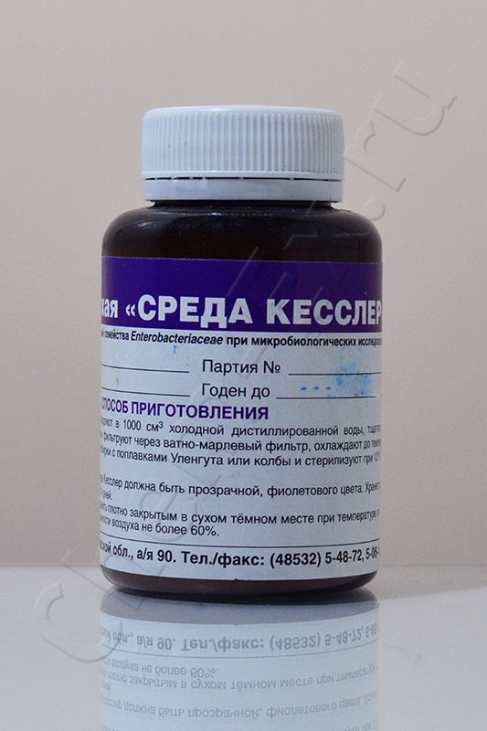 Среда Кесслера в Уфе