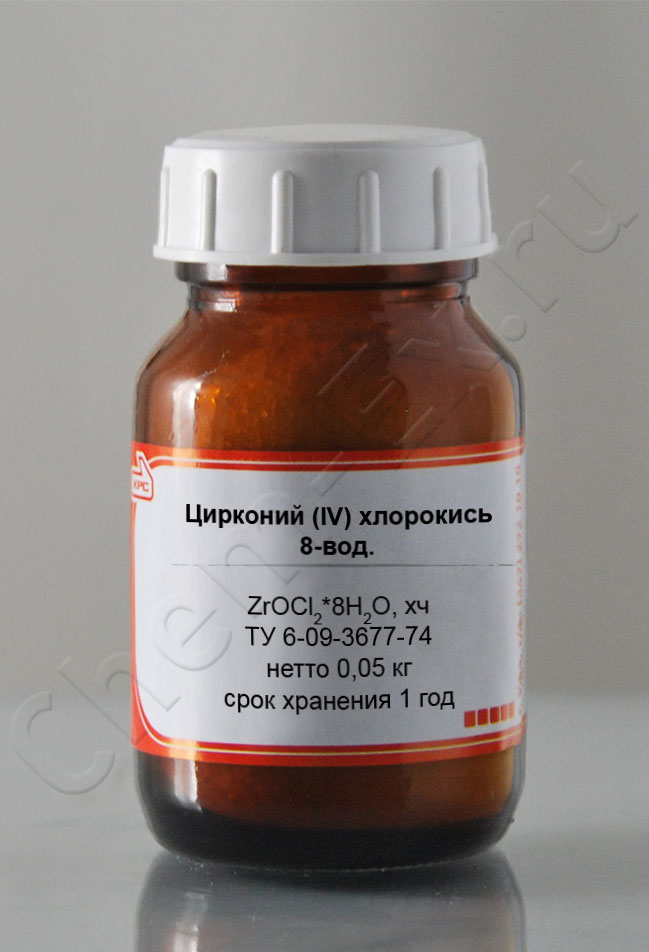 Цирконий (IV) хлорокись 8-вод. (хч) в Уфе