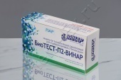 Индикатор БиоТест-П2, 6 тестов (Винар) (Упаковка)