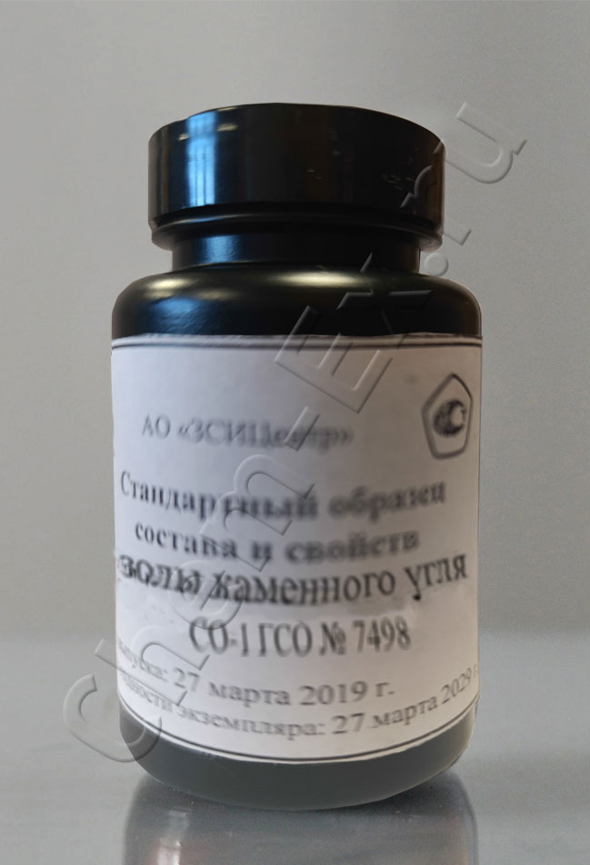 ГСО золы каменного угля СО-1 (ГСО 7460-98) в Уфе