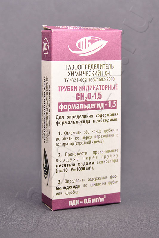 Индикаторные трубки формальдегид (ГХ-Е-CH2O-1,5) 0.25 ... 1.5 мг/м3 (4.5 мм) (Промбезопасность) в Уфе