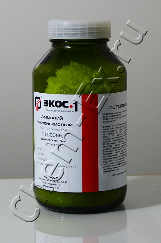 Аммоний уксуснокислый (хч) (Экос-1)