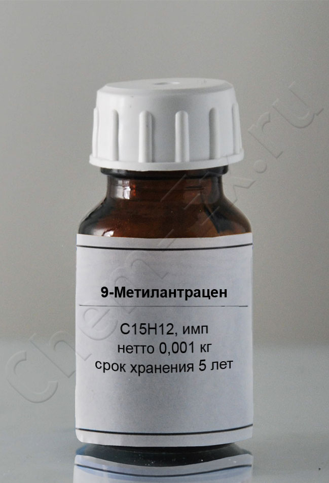 9-Метилантрацен (имп) в Уфе