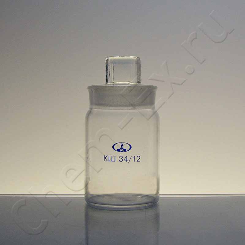 Бюкс СВ-34/12 (d=40, h=65) ГОСТ 25336-82 (10003608) в Уфе