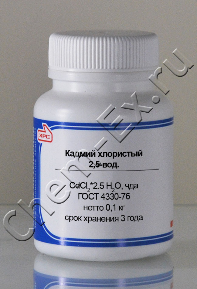 Кадмий хлористый  2,5-вод. (чда) в Уфе