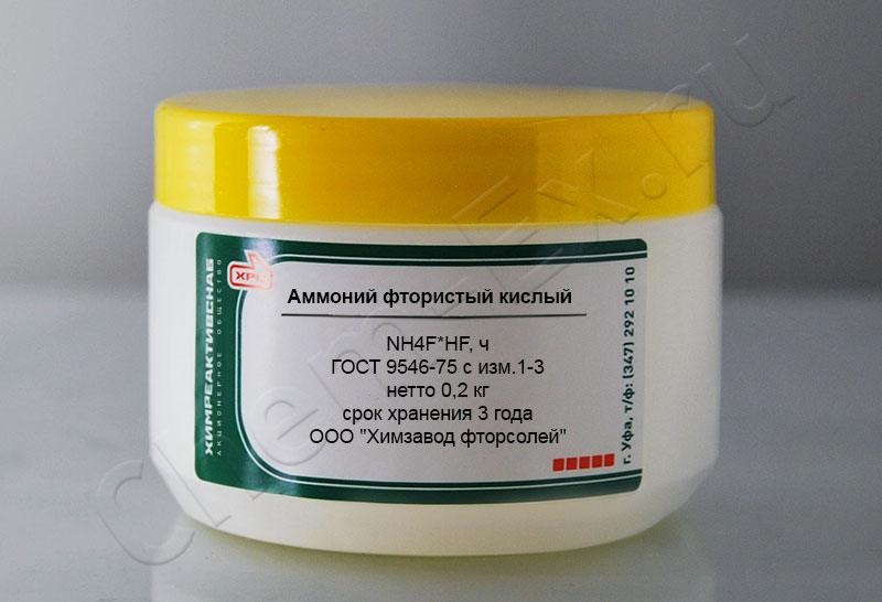 Аммоний фтористый кислый (ч) (Химзавод фторсолей) в Уфе