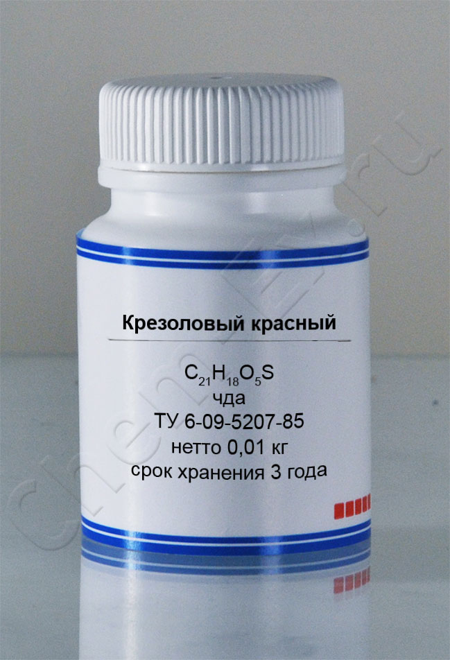 Крезоловый красный (чда) в Уфе