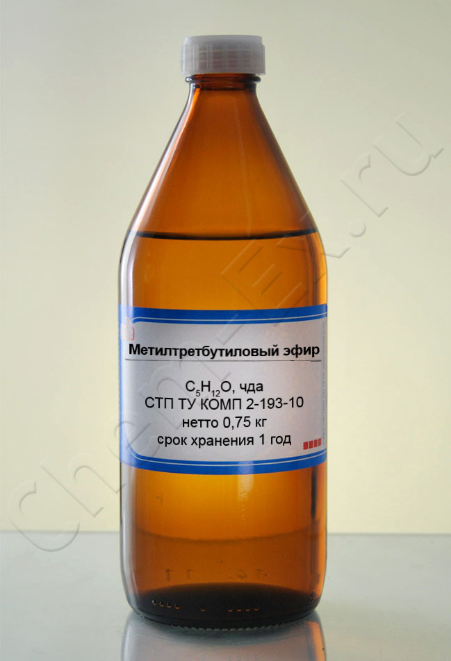 Метилтретбутиловый эфир (чда) (СТП ТУ КОМП 2-193-10) в Уфе
