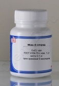 Медь (I) хлорид (чда) в Уфе