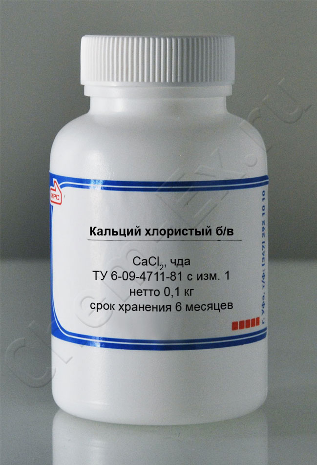 Кальций хлористый безводный (чда) в Уфе