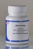 Медь (I) хлорид (чда) в Уфе