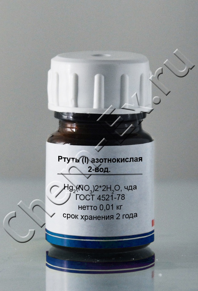 Ртуть (I) азотнокислая 2-вод. (чда) в Уфе