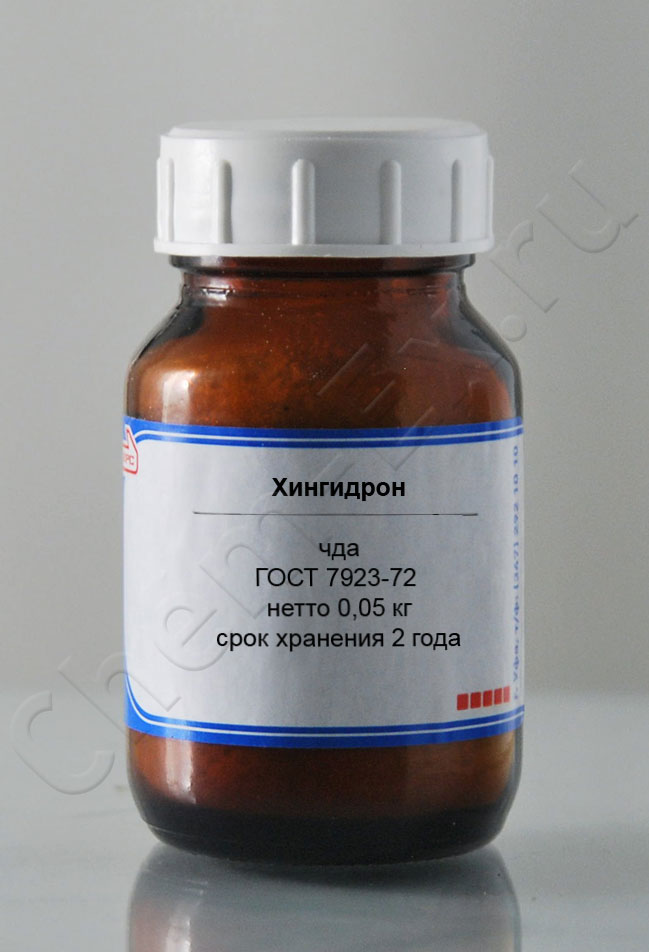 Хингидрон (чда) в Уфе