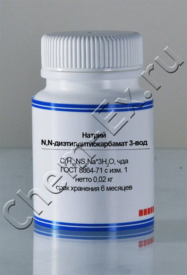 Натрий N,N-диэтилдитиокарбамат 3-вод (чда)