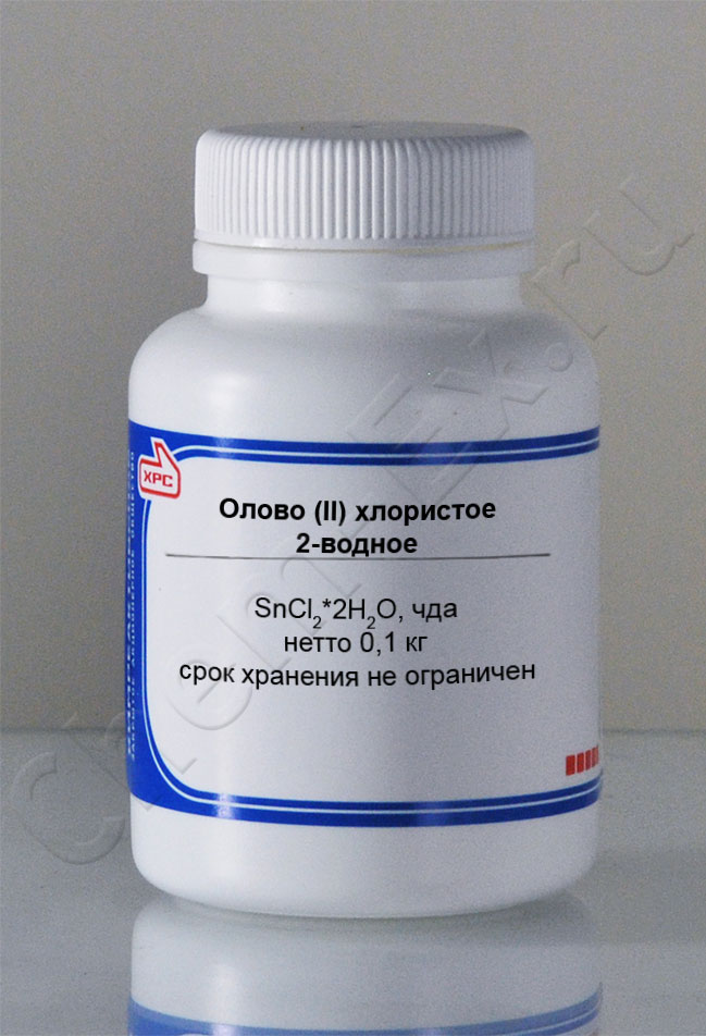 Олово (II) хлористое 2-водное (чда) в Уфе