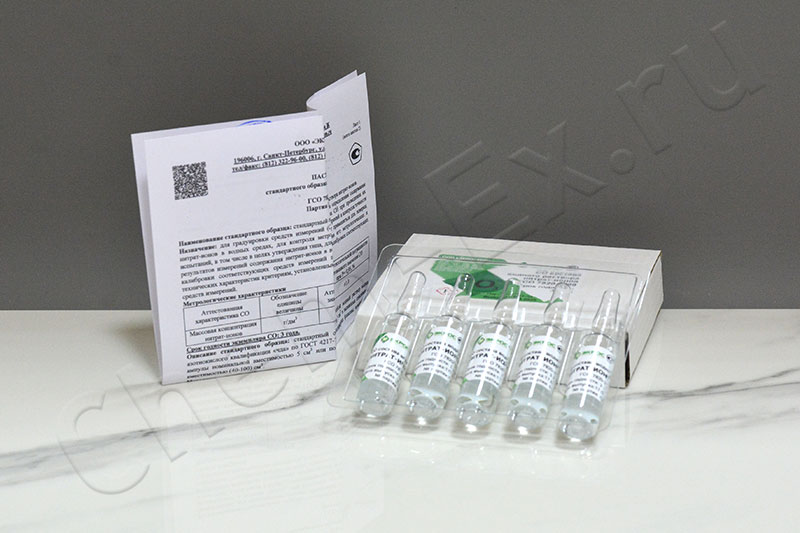 ГСО нитрат-ионов (1,0 г/дм3), амп. 5 см3, ГСО 7820-2000 (фон - вода)