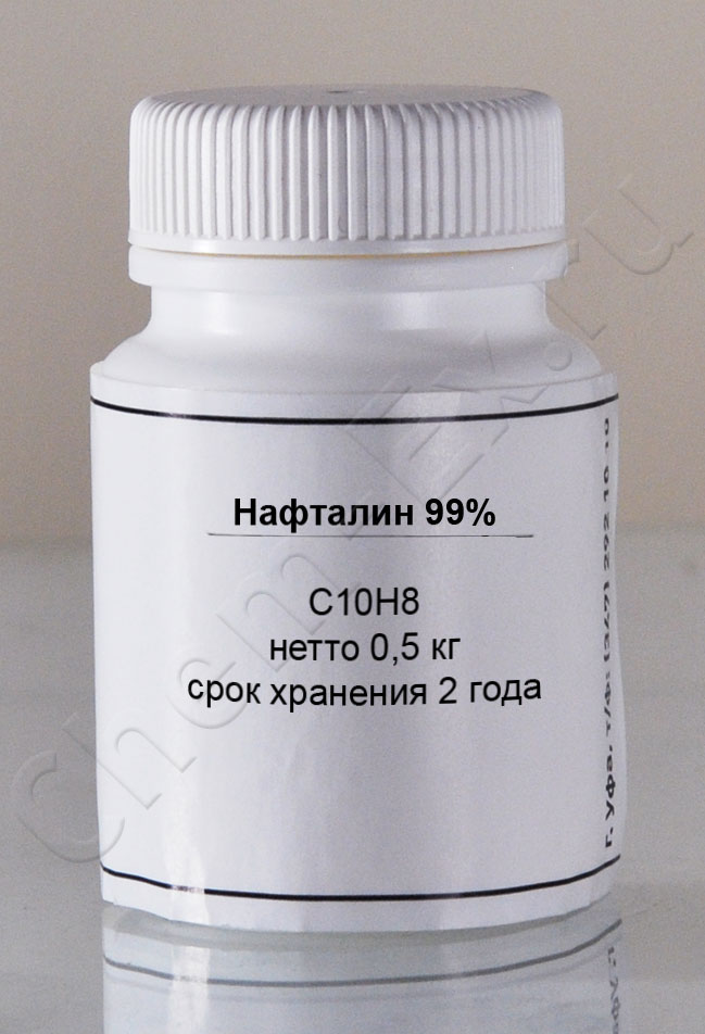 Нафталин 99% в Уфе