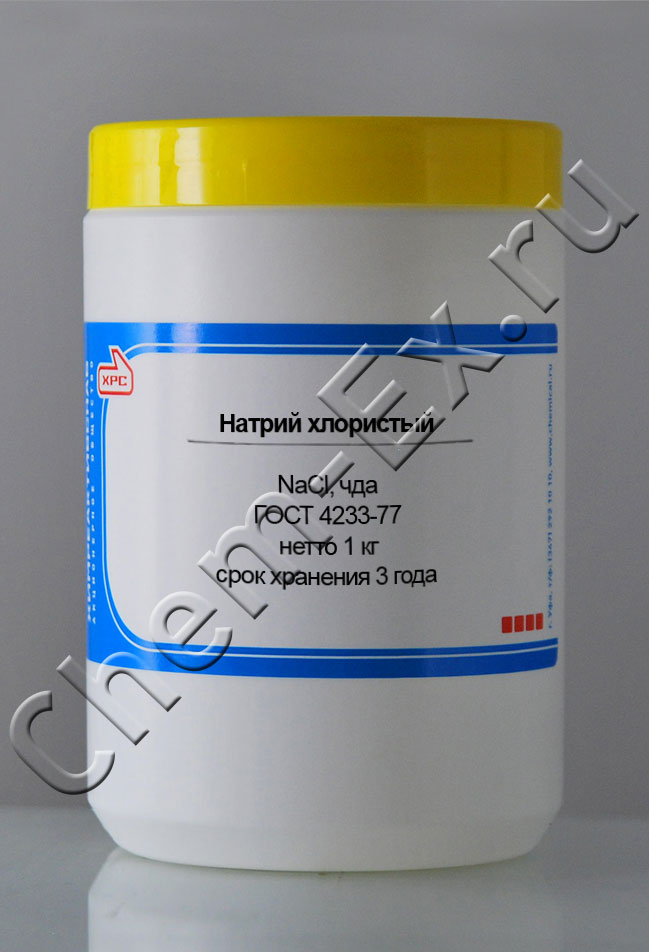Натрий хлористый (чда) в Уфе