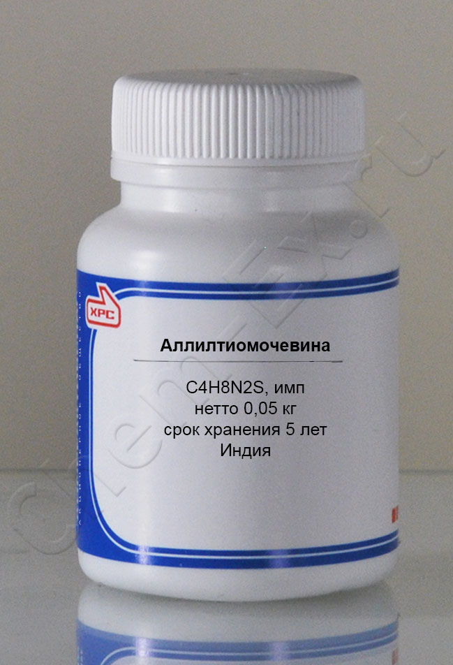Аллилтиомочевина (имп) в Уфе
