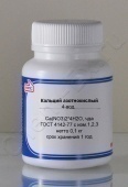 Кальций азотнокислый 4-водный (чда) в Уфе