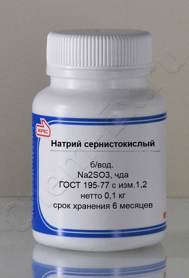 Натрий сернистокислый б/вод. (чда) в Уфе