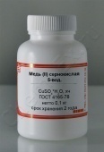 Медь (II) сернокислая 5-водная (хч) в Уфе