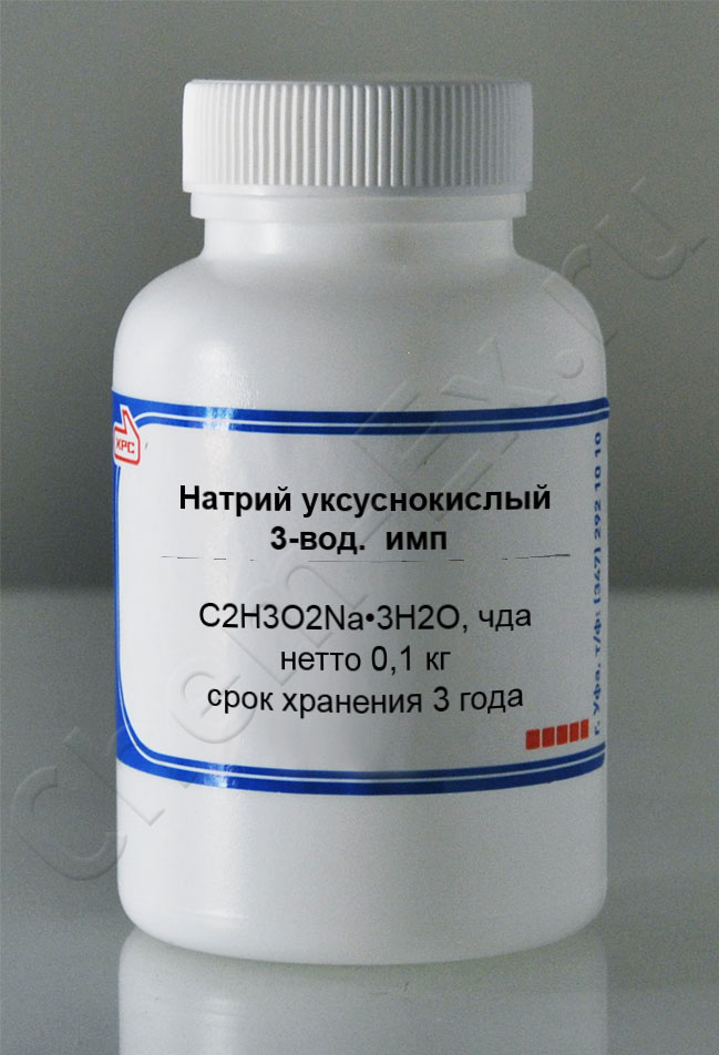 Натрий уксуснокислый 3-вод. (чда)