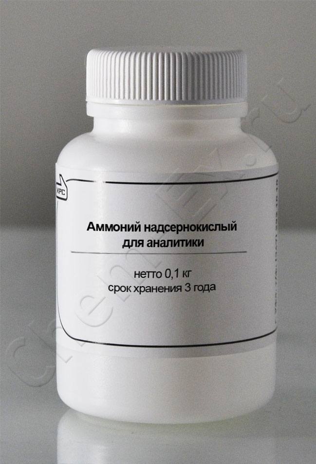 Аммоний надсернокислый для аналитики (Panreac 131138) в Уфе