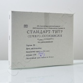 Серебро азотнокислое 0.1н (ТУ 2642-581-00205087-2007) в Уфе Серебро азотнокислое 0.1н (ТУ 2642-581-00205087-2007) в Уфе