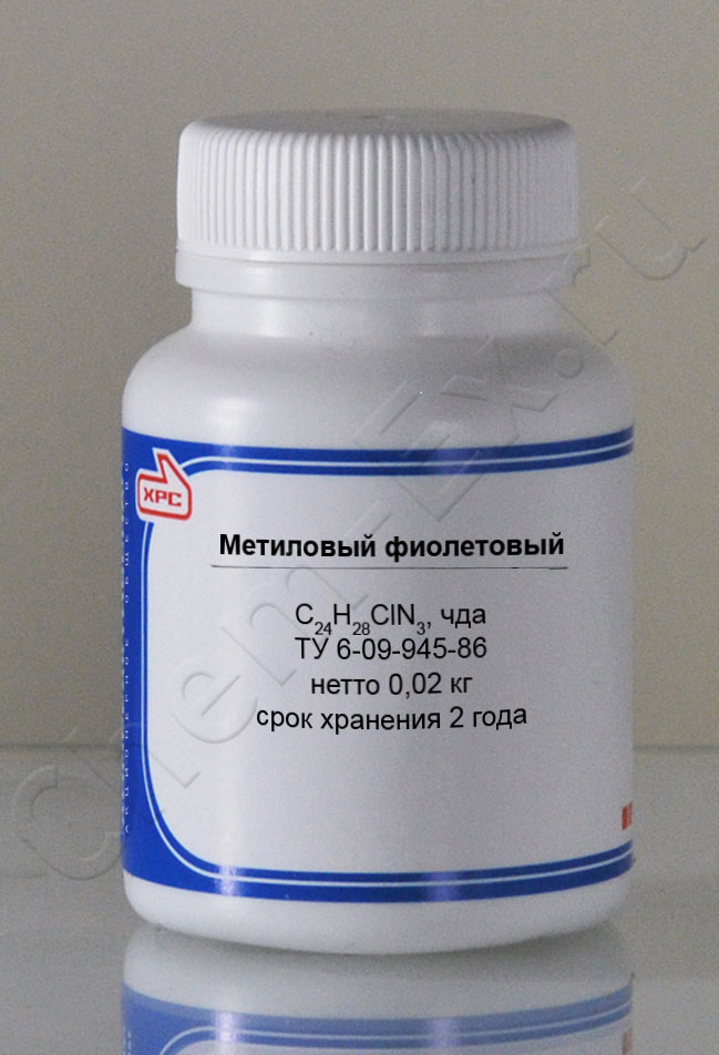Метиловый фиолетовый (чда) в Уфе